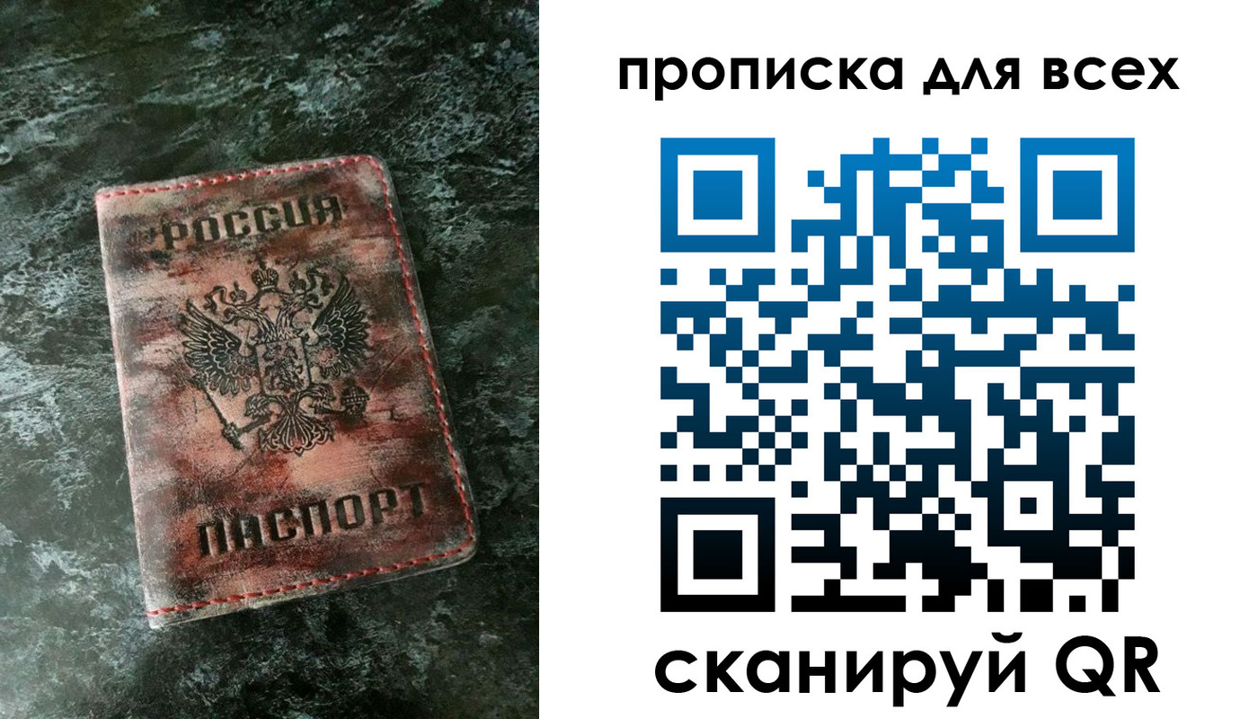 временная регистрация адрес в Катав-Ивановске