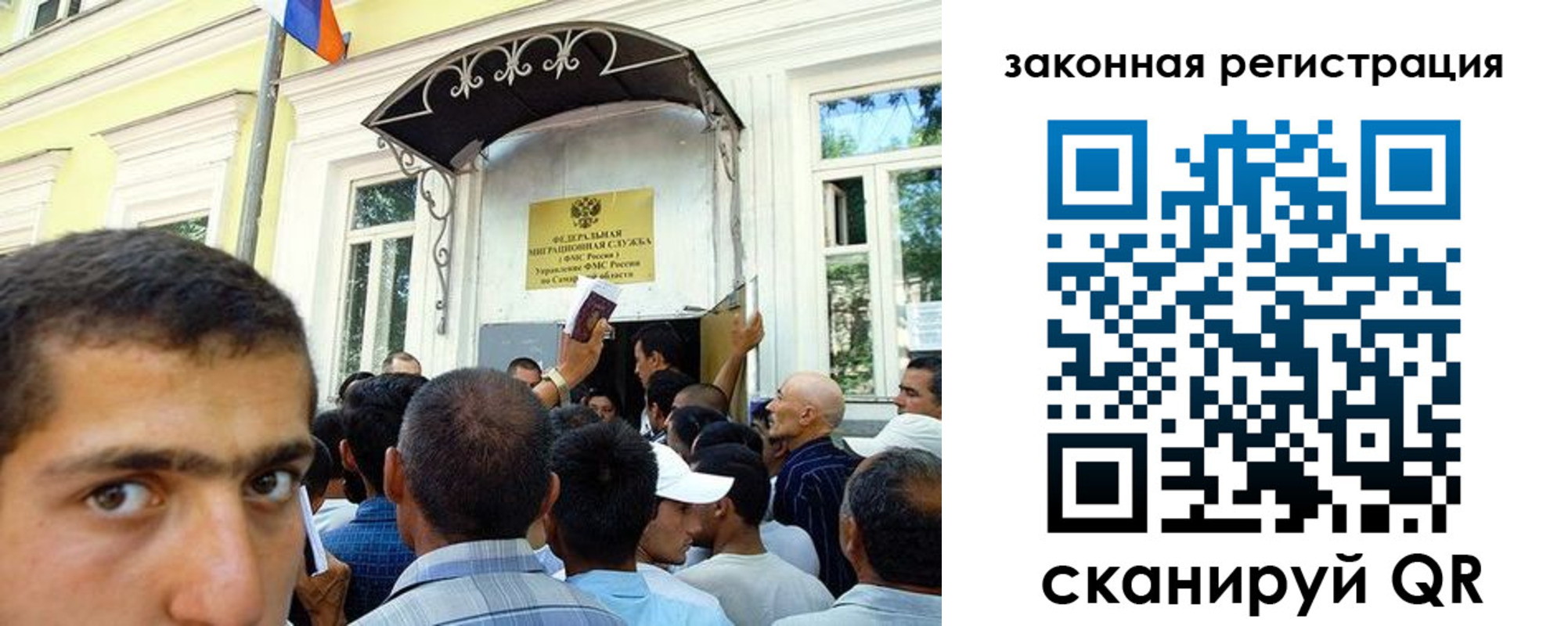 временная регистрация законно в Катав-Ивановске