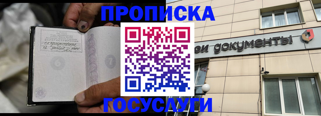 найти адрес прописки в Катав-Ивановске